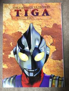 THE FANJIN OF ULTRAMAN TIGA Vol.1 出雲武 Studio 銀河海軍 ウルトラマンティガ