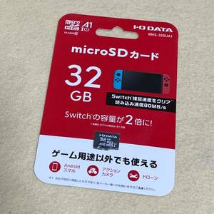 【新品/未開封】I-O DATA/アイ・オー・データ☆microSDHCカード 32GB［BMS-32GUA1］　04274