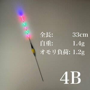 電気ウキ　棒ウキ　4B　5点発光　LED ヘラ浮き　へら浮き　団子釣り　夜釣り 黒鯛　チヌ　グレ