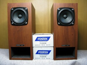 FOSTEX バックロードホーン P1000-HB + P1000K 美品 動作品 ペア