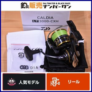 【1スタ☆人気モデル】ダイワ 21 カルディア LT 3000-CXH DAIWA CALDIA スピニングリール シーバス ロックフィッシュ SLJ 等に（KKR_O1）