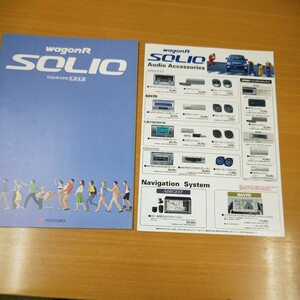 SUZUKI ワゴンR ソリオ1.3 1.0カタログ 28ページ＆ アクセサリーカタログ価格表付 見開き6ページ 未使用品 2002年当時物 絶版 旧車