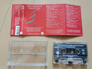 カセット GRP CHRISTMAS COLLECTION VOL.II GRC-9650