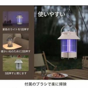 ☆新品☆光源誘導式 電撃殺虫機(ピンク)アウトドア キャンプ 超静音設計 USB充電式 屋外用 キャンプライト 掃除簡単 使いやすい