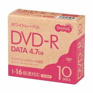 【新品】（まとめ）TANOSEE データ用DVD-R4.7GB 1-16倍速 ホワイトプリンタブル スリムケース 1パック（10枚）【×20セット】