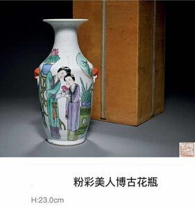 中国古美術 唐物 箱付 花瓶 
