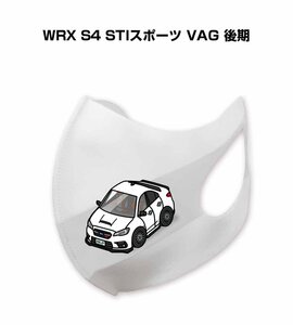 MKJP マスク 洗える 立体 日本製 WRX S4 STIスポーツ VAG 後期 送料無料