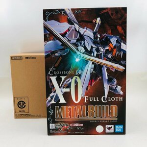 新品未開封 新品未開封 METAL BUILD 機動戦士クロスボーン・ガンダム CROSSBONE GUNDAM X-0 フルクロス FULL CLOTH