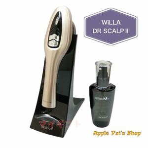 【新品&保証書付き】DR SCALPII ウイルエー ドクタースカルプⅡ DR-SCALPⅡ 美容液付き