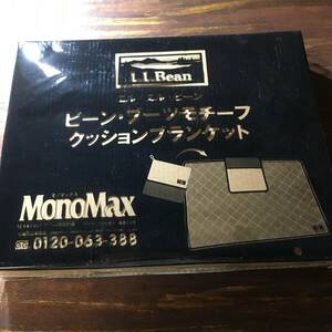 MonoMax 2023年12月号 L.L.Bean ビーン・ブーツモチーフ クッションブランケット