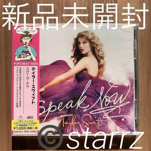 Taylor Swift テイラー・スウィフト Speak Now スピーク・ナウ UICO-9727 新品未開封