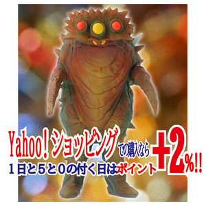ウルトラ大怪獣シリーズ5000 ビーコン 夕焼けカラーVer. 少年リック限定◆新品Ss