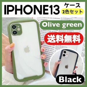 iPhone13 iPhoneケース iPhoneカバー スマートフォン 韓国 人気 透明 インスタ メンズ レディースクリア オリーブグリーン 黒 2個セット
