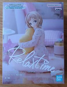 アイドルマスター　シャイニーカラーズ　Relax time 櫻木真乃　フィギュア　全1種　未開封　送料￥510～　非売品　マスコット