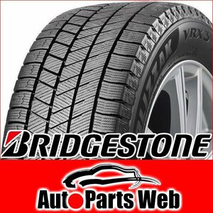 激安！タイヤ4本■ブリヂストン　ブリザック　VRX3　245/35R20　91Q■245/35-20■20インチ　【BRIDGESTONE|BLIZZAK|送料1本500円】