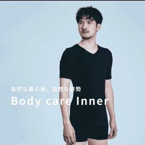 【TENTIAL公式】TENTIAL Body Care Inner 上下セット テンシャル ボディケアインナー ユニセックス 肌着 インナー 姿勢補正　Lサイズ