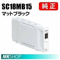 EPSON 純正インクカートリッジ SC18MB15 マットブラック 150ml ( SC-P7550 SC-P7550PS SC-P9550 SC-P9550PS )