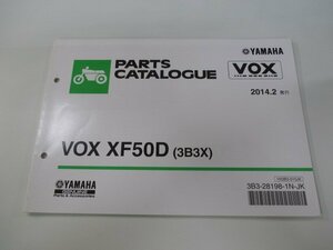 ボックス パーツリスト 1版 ヤマハ 正規 中古 バイク 整備書 VOX XF50D 3B3X SA31J 整備に 車検 パーツカタログ 整備書