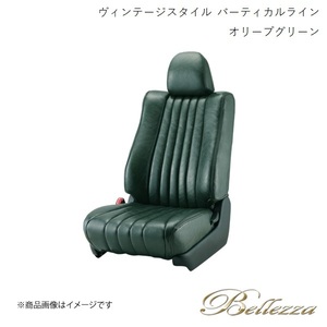 Bellezza シートカバー アトレーワゴン S220G/S230G 1999/1-2001/1 ヴィンテージスタイル バーティカルライン オリーブグリーン D710