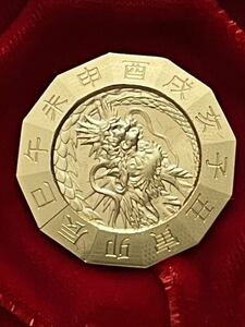 1円スタート！　令和六年干支金貨　造幣局発行　限定400枚　純金　k24 金貨　ゴールド　未使用　20g