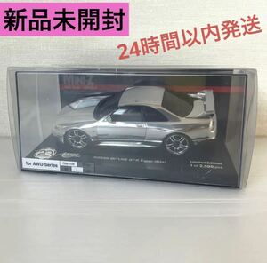 新品未開封 京商 スカイライン GT-R Vスペック R33 クロームシルバー ミニッツカップ20周年記念モデル MZP438CS