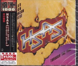 即決76【HSAS / 炎の饗宴~サミー・ヘイガー、ニール・ショーン 他】入手困難盤復活！/新品《生産限定盤》