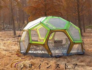 超人気★ 広いスペース★屋外テント 大型テント　ボール型　8人用　屋外　ファミリー　アウトドア　キャンプ装備