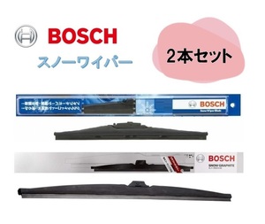 【2本セット】BOSCH スノーワイパー セットモデル SW53（530mm） SG35（350mm）