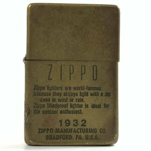 ZIPPO ジッポー ZIPPO 1932 1986年製 ジッポーライター＊現状品