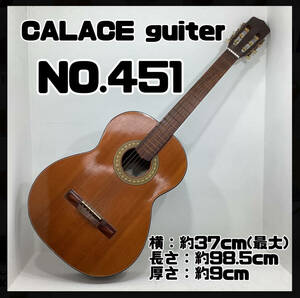 Calace guiter NO.451 アコースティックギター カラーチェ レトロギター 楽器 器材 ホビー 現状品【H976】