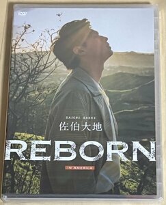 佐伯大地 1st DVD REBORN IN AMERICA