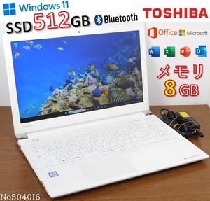 ■No504016白色■Windows11■Corei3-7130U■SSD512GB■メモリ8G■東芝ノートパソコン■dyanabook■EX/3GW(PTEX-3JGREW)■Microsoft office