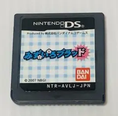 DS みずいろブラッド 動作良好 BANDAI Nintendo 匿名配送