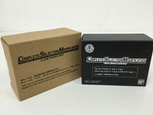 ●KSB321-60【未使用品】仮面ライダーW T2ガイアメモリ エターナル マキシマムスロット ロストドライバーVer. エターナルメモリ