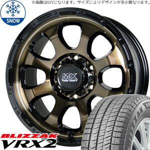 新品 カムリ クラウン デリカ ブリザック VRX2 215/55R17 17インチ グレイス 7.0J +38 5/114.3 スタッドレス タイヤ ホイール セット 4本