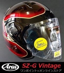 ★アライ限定☆SZ-G VINTAGE☆RD/61-62★本物塗装