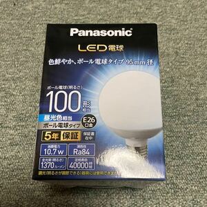 【未使用】パナソニックLED電球 Panasonic パナソニック昼光色　ボール電球　LDG11D-G-95W