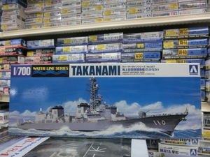 アオシマ　WL007　1/700　海上自衛隊護衛艦　たかなみ