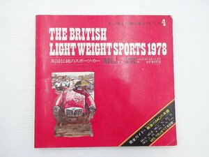 J1G THE BRUTISH LIGHT VEIGHT SPORTS1978/MG TR