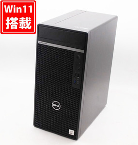 美品 DELL OptiPlex 7080 Tower Windows11 8コア 10世代 i7-10700 8GB NVMe 256GB-SSD AMD Radeon 7570 Office付 中古パソコン 管:1903h