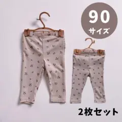 レギンス  子供服  2枚セット  グレー  リブ素材  かわいい  女の子