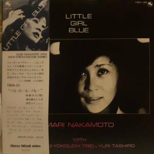 初版！日本TMBオリジLP帯付き 中本マリ / Little Girl Blue 1974年 Three Blind Mice TBM-33 Mari Nakamoto 横内章次 稲葉国光 ジミー竹内