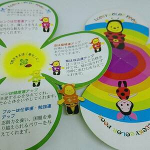 ♪ ディズニーストア ジャパン ピンバッジ Lucky Color Pooh シリーズ オレンジ/金運 プーさん 2002年 新品 未使用 ピン