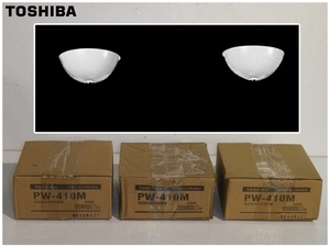 【福岡】◇新品/東芝/PW-410M/非常用照明器具用 吊装置/カバー/オワン形/蛍光灯吊装置/施設照明用部材/３個セット【TW0604-7】