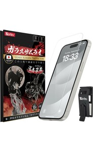 ガラスザムライ iPhone 15 Pro Max 用 ガラスフィルム 硬度 10H 国産ガラス素材 強化ガラス 保護フィルム 米軍MIL規格 389-k