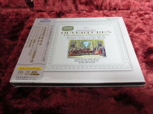 ☆ESOTERIC SACD 正規品 ESSA-90248 J.S.バッハ：管弦楽組曲第2番、第3番、フルート・ソナタ第1番他 リヒター指揮 エソテリック