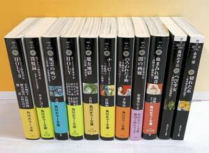 G5-W5/3 ホラーコミック傑作選　角川ホラー文庫　11冊　楳図かずお　水木しげる　手塚治虫　永井豪　高階良子　菊地秀行　宮脇明子