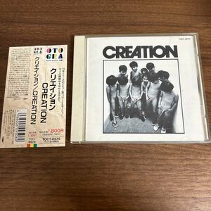 【レア】CREATION クリエイション 竹田和夫 音蔵 中村とうよう 大貫憲章 ブルース・クリエイション