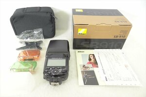 ▼ Nikon ニコン SB-910 ストロボ 動作確認済 中古 240405H3061