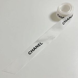 即決☆送料込み CHANEL シャネル ラッピング リボン 2.5cm×178cm USED